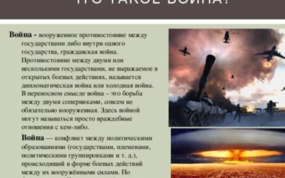 Социал-дарвинизм. Война как проблема вооруженной борьбы в 21 веке